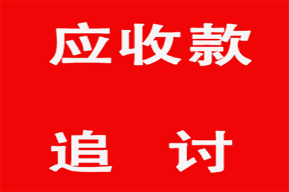 顺利解决陈先生40万信用卡债务